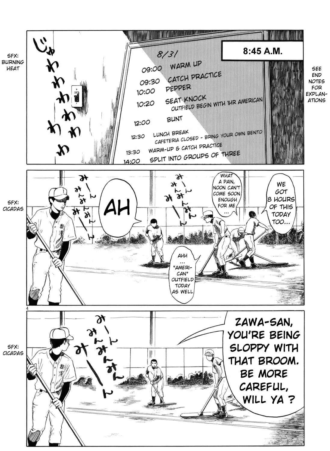 High School Baseball Player Zawa Chapter 51 page 7 - 