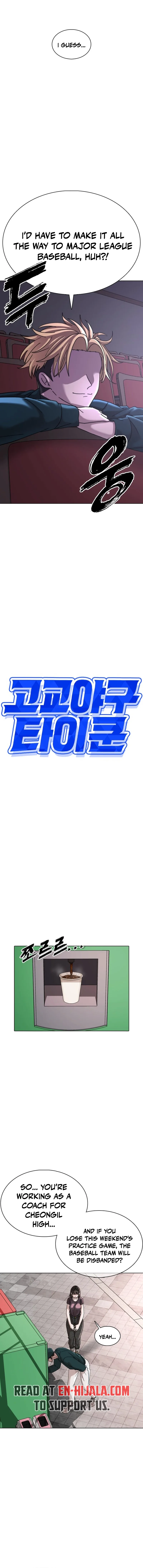 High School Baseball Tycoon Chapter 18 page 10 - 