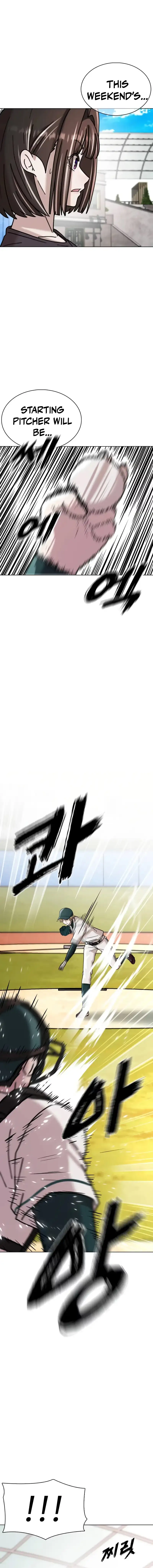 High School Baseball Tycoon Chapter 19 page 19 - 