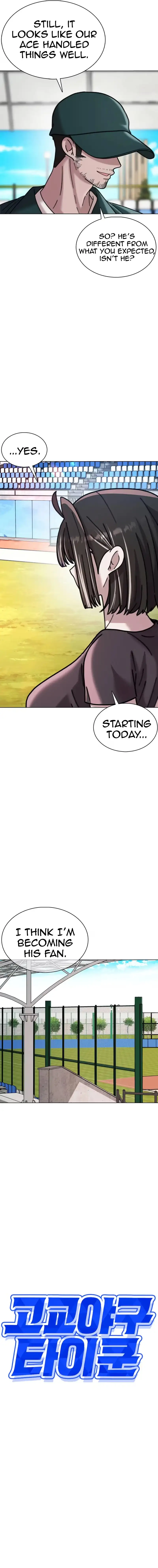 High School Baseball Tycoon Chapter 19 page 10 - 