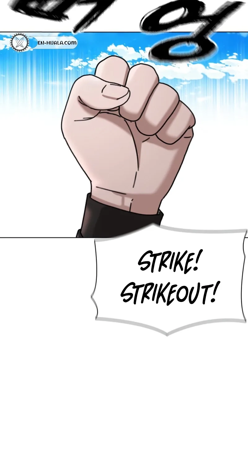 High School Baseball Tycoon Chapter 22 page 106 - 