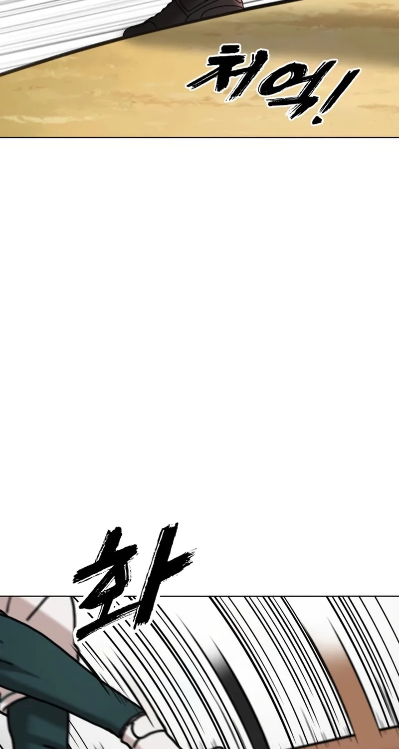 High School Baseball Tycoon Chapter 22 page 27 - 