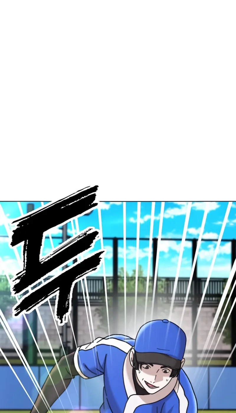 High School Baseball Tycoon Chapter 22 page 32 - 