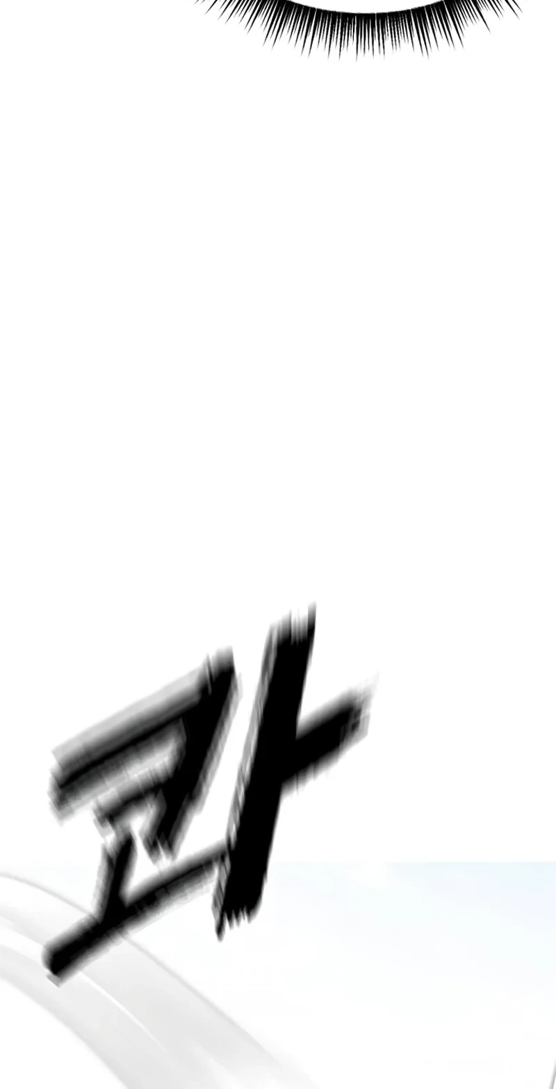 High School Baseball Tycoon Chapter 22 page 58 - 