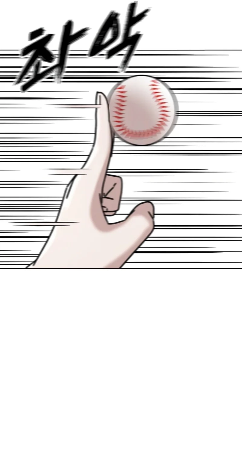 High School Baseball Tycoon Chapter 22 page 99 - 