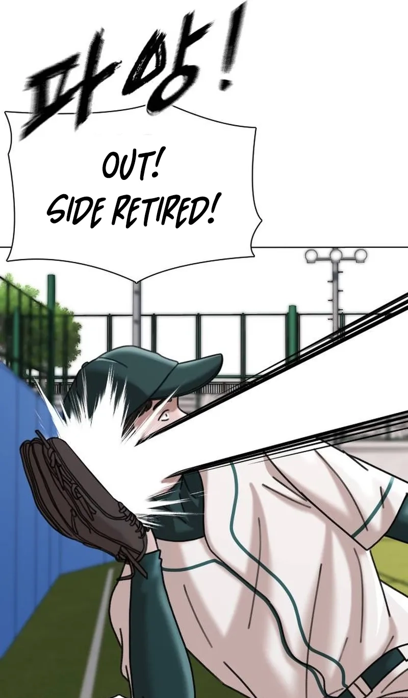 High School Baseball Tycoon Chapter 23 page 24 - 
