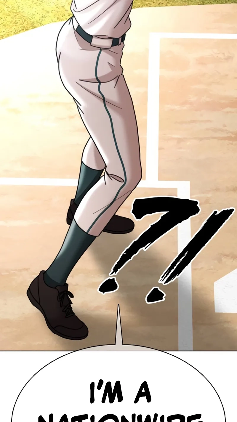 High School Baseball Tycoon Chapter 24 page 17 - 