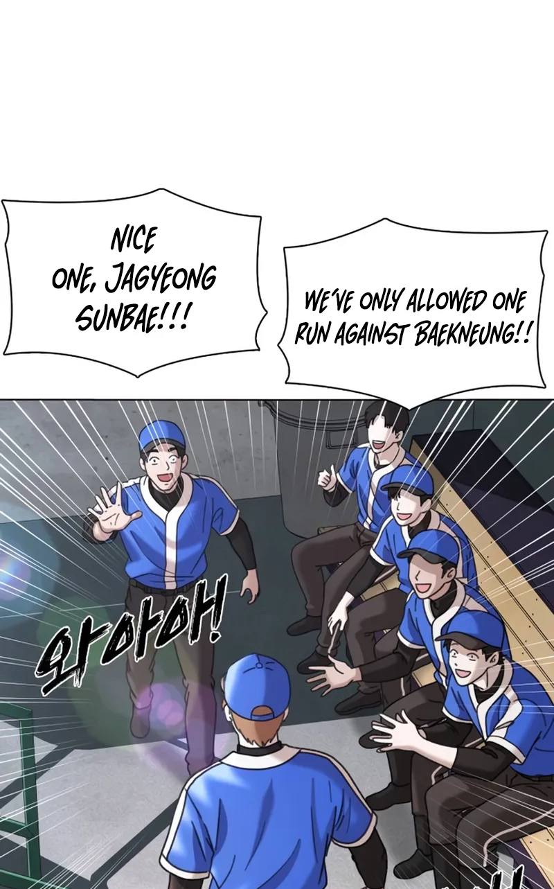 High School Baseball Tycoon Chapter 24 page 27 - 