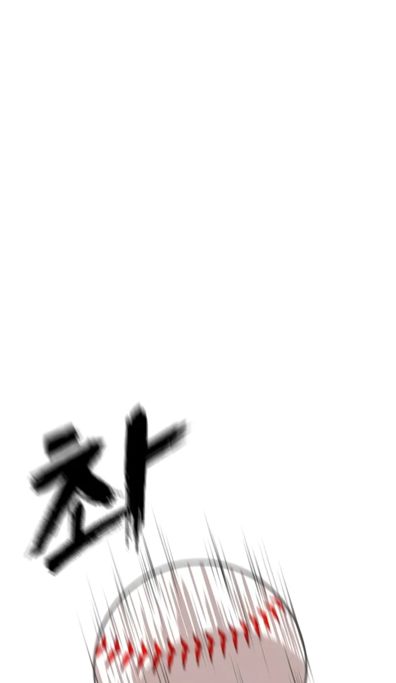 High School Baseball Tycoon Chapter 24 page 45 - 
