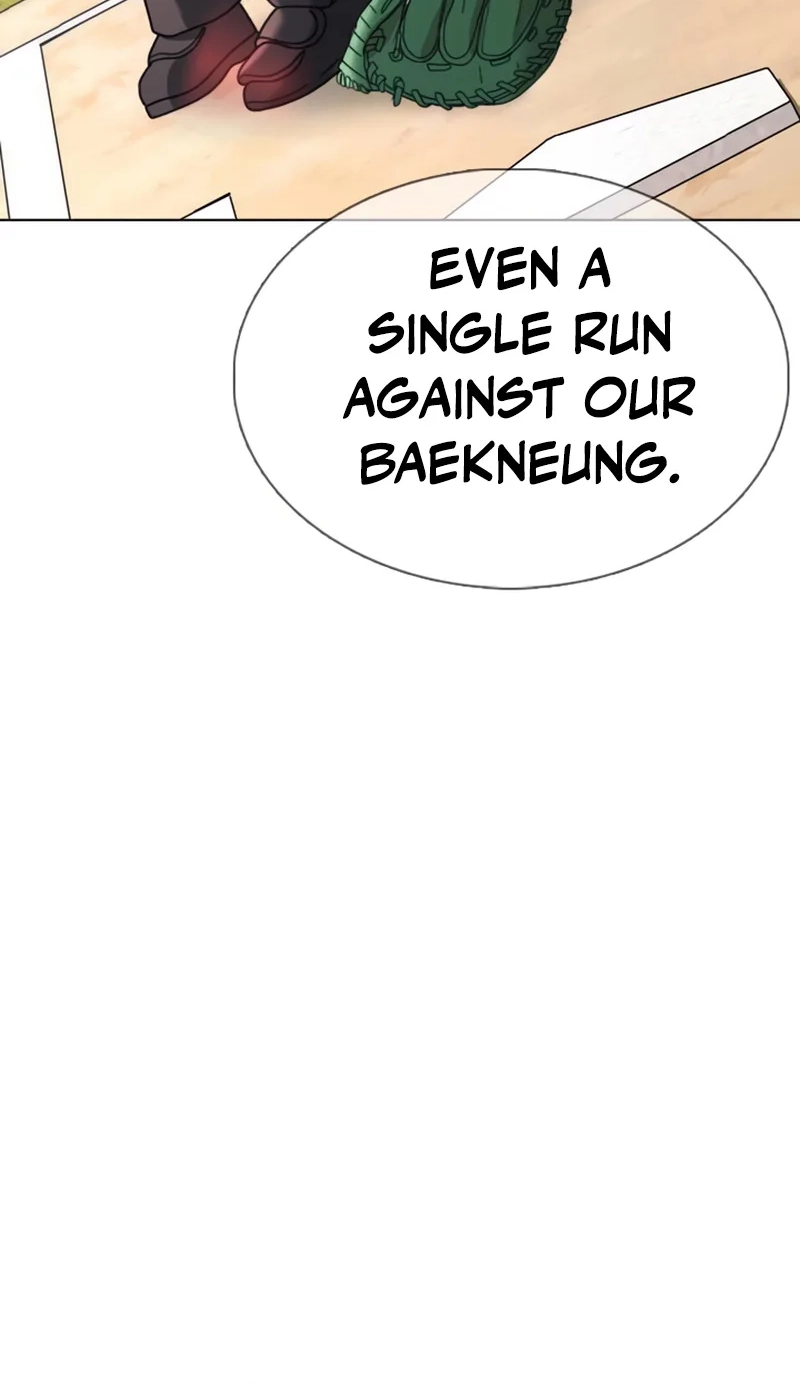 High School Baseball Tycoon Chapter 24 page 79 - 