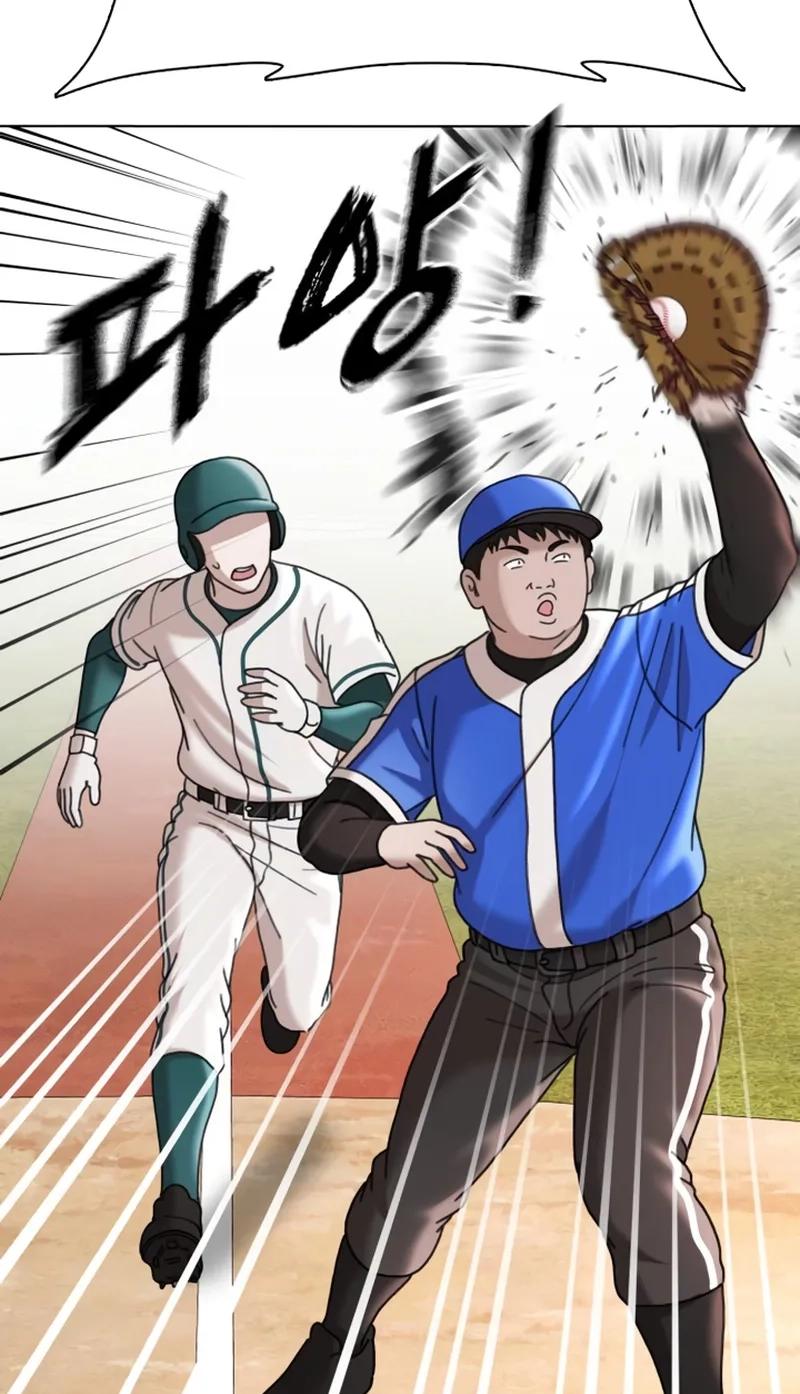 High School Baseball Tycoon Chapter 25 page 105 - 