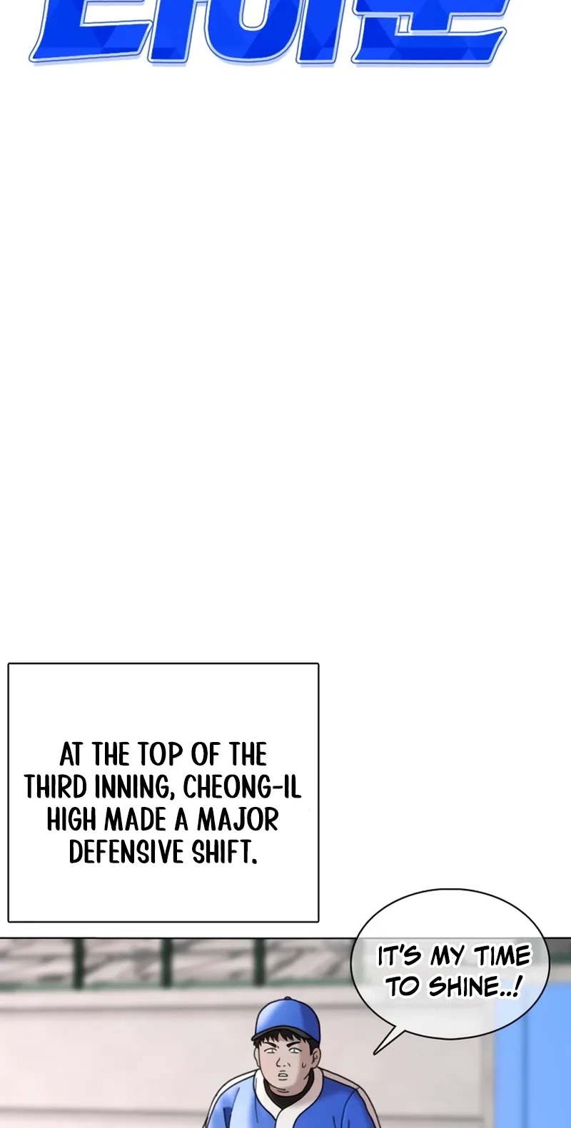 High School Baseball Tycoon Chapter 25 page 16 - 