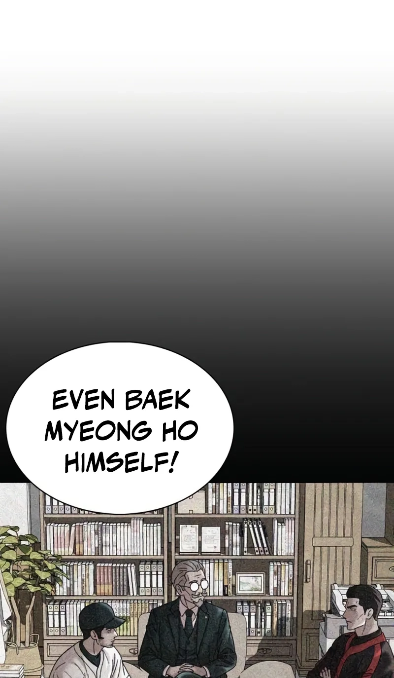 High School Baseball Tycoon Chapter 25 page 48 - 