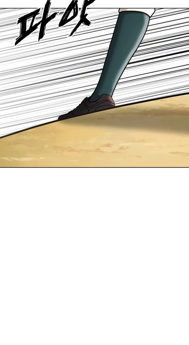 High School Baseball Tycoon Chapter 25 page 77 - 