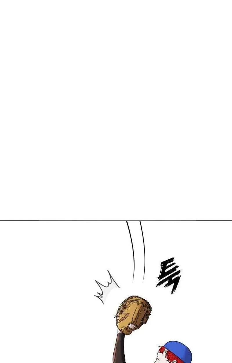 High School Baseball Tycoon Chapter 26 page 17 - 