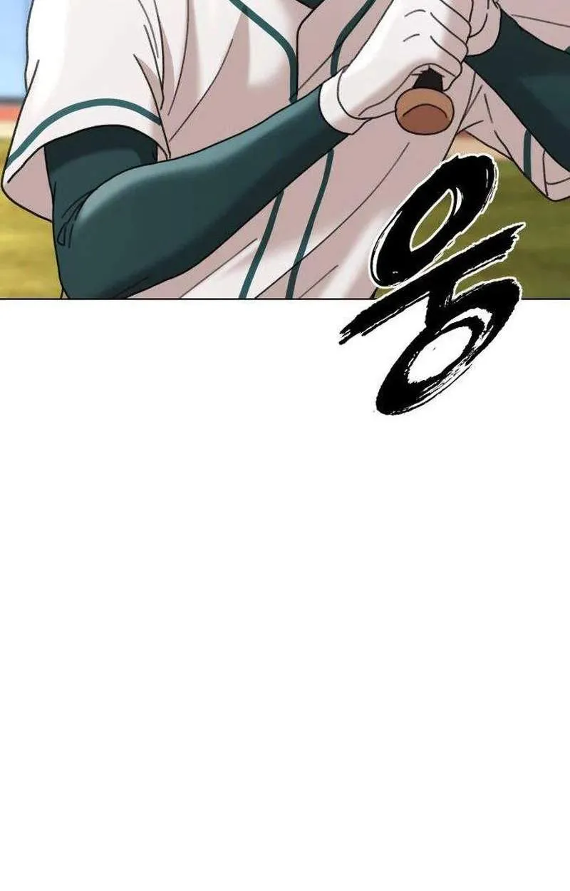 High School Baseball Tycoon Chapter 26 page 7 - 