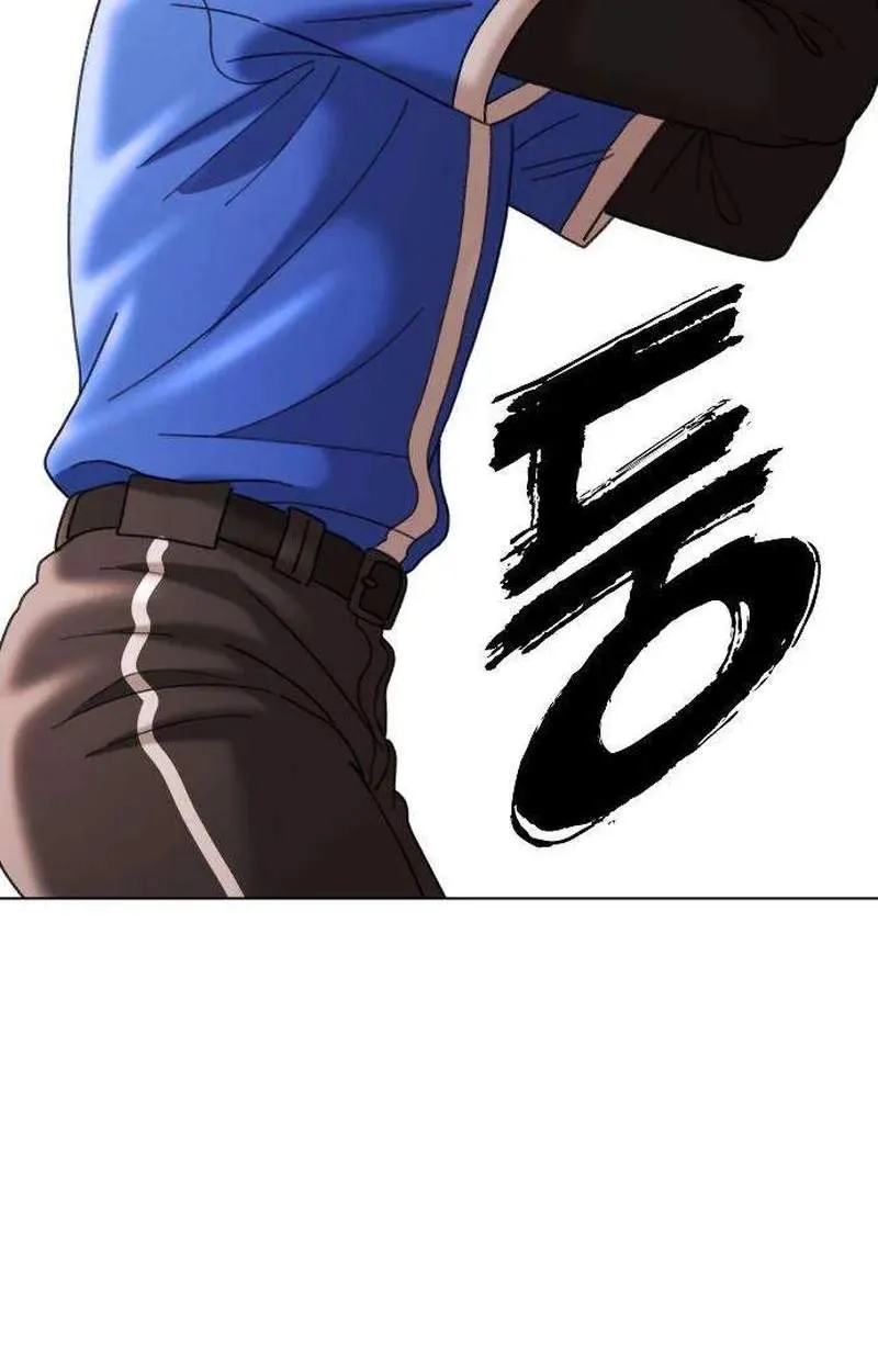 High School Baseball Tycoon Chapter 26 page 82 - 