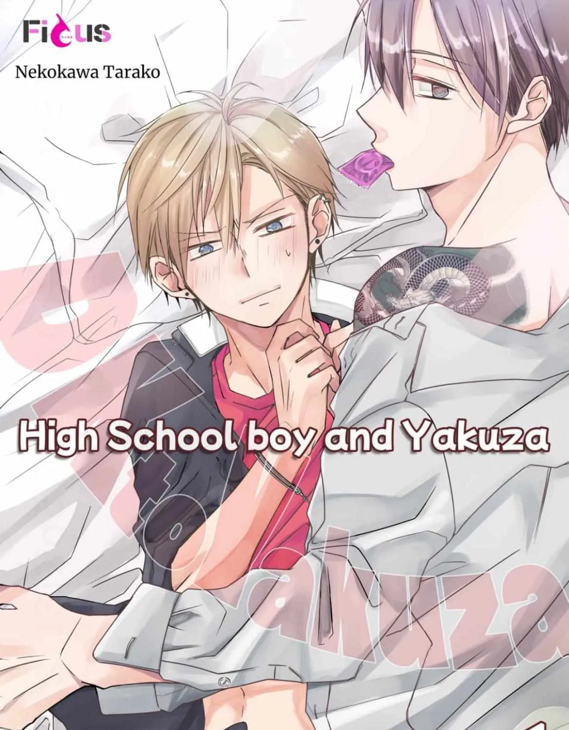 High School boy and Yakuza/Official Chapter 1 page 2 - 