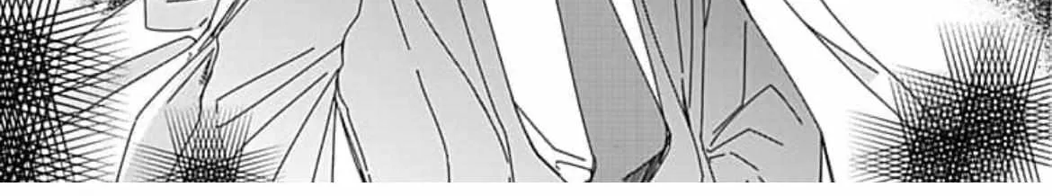 High School boy and Yakuza/Official Chapter 1 page 17 - 