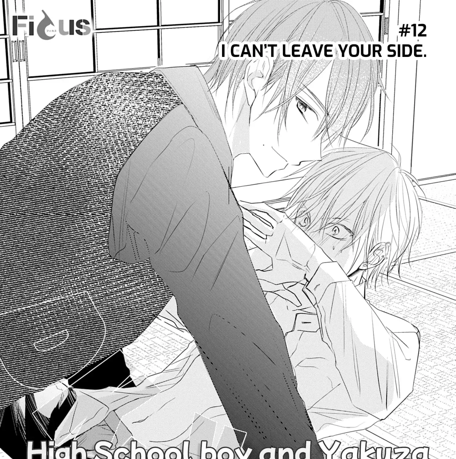 High School boy and Yakuza/Official Chapter 12 page 6 - 