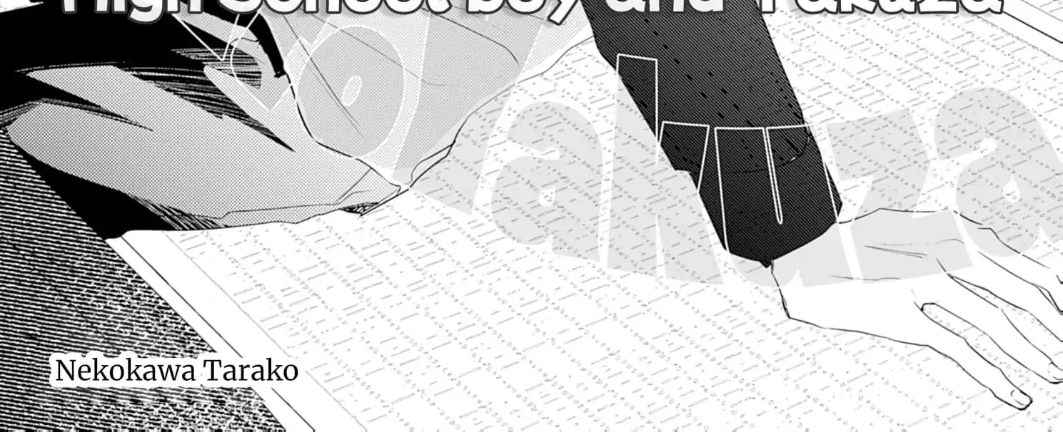 High School boy and Yakuza/Official Chapter 12 page 7 - 