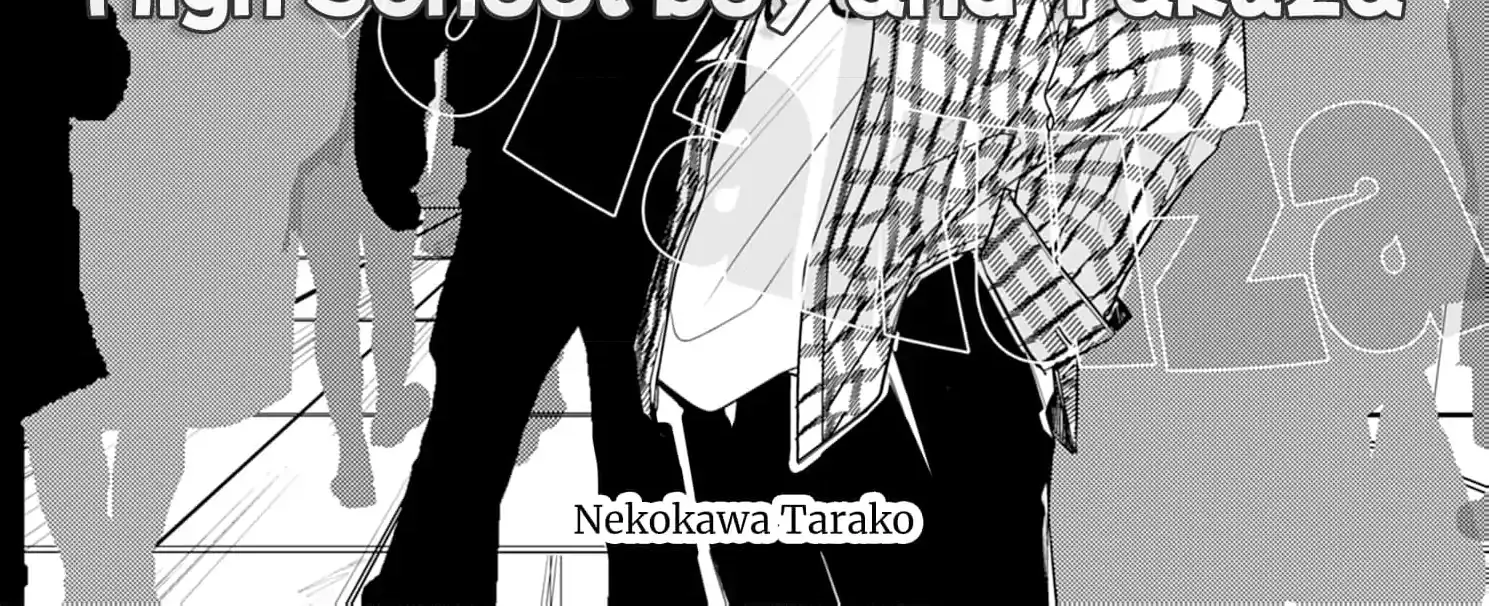 High School boy and Yakuza/Official Chapter 13 page 6 - 