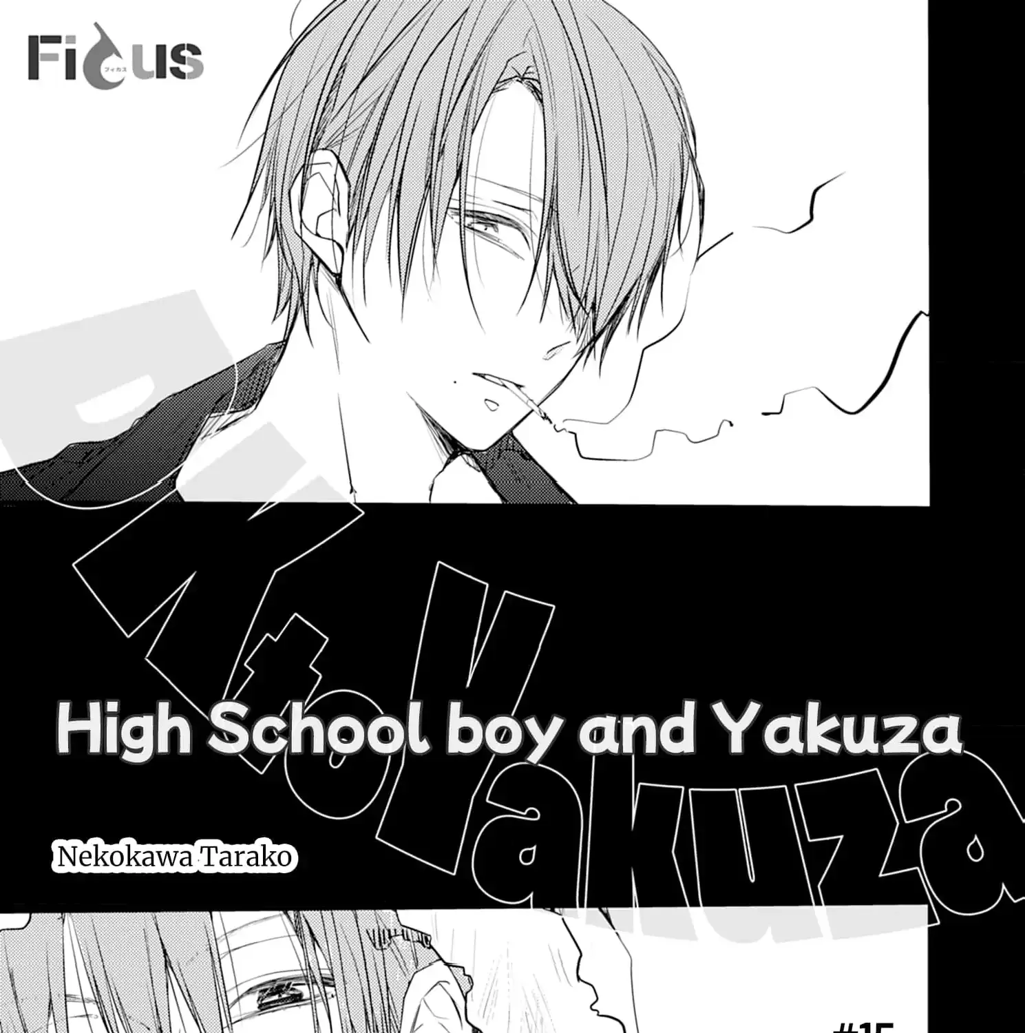 High School boy and Yakuza/Official Chapter 15 page 5 - 