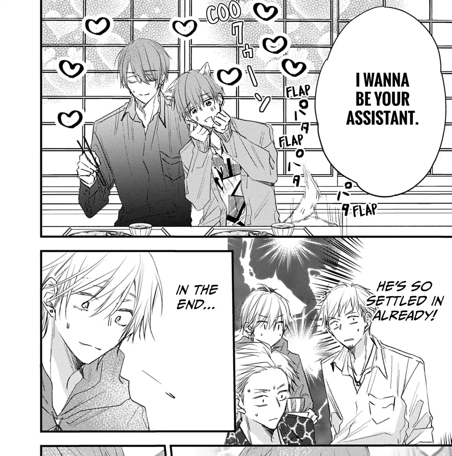 High School boy and Yakuza/Official Chapter 19 page 15 - 