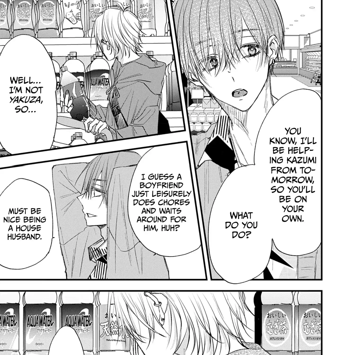 High School boy and Yakuza/Official Chapter 19 page 25 - 