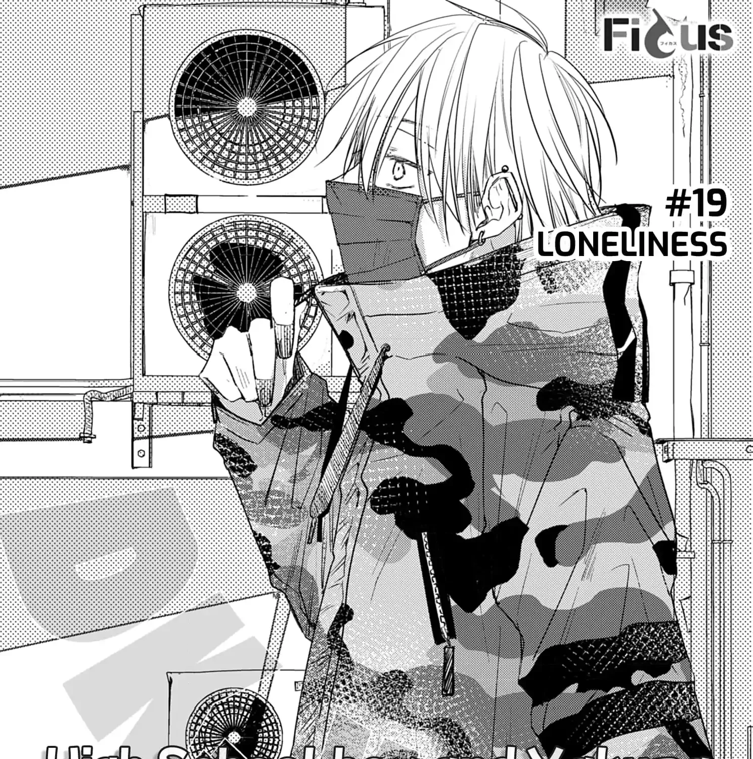 High School boy and Yakuza/Official Chapter 19 page 5 - 