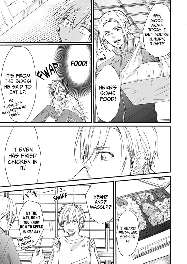 High School boy and Yakuza/Official Chapter 2 page 16 - 
