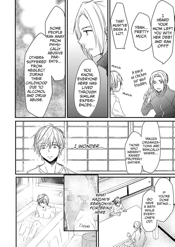 High School boy and Yakuza/Official Chapter 2 page 17 - 