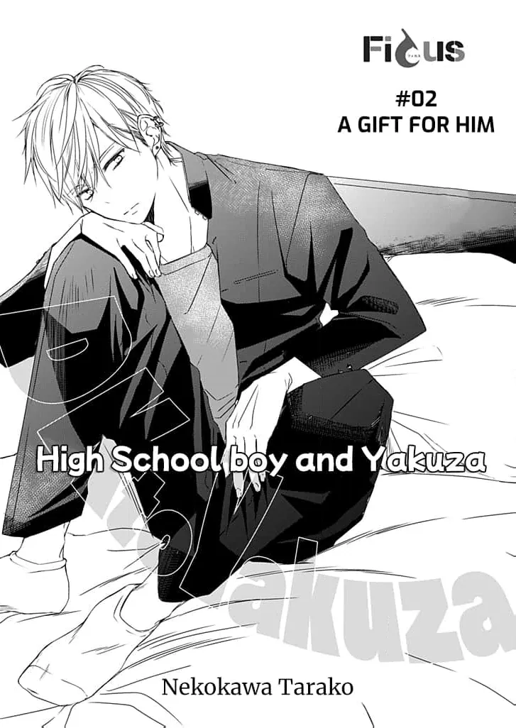 High School boy and Yakuza/Official Chapter 2 page 4 - 