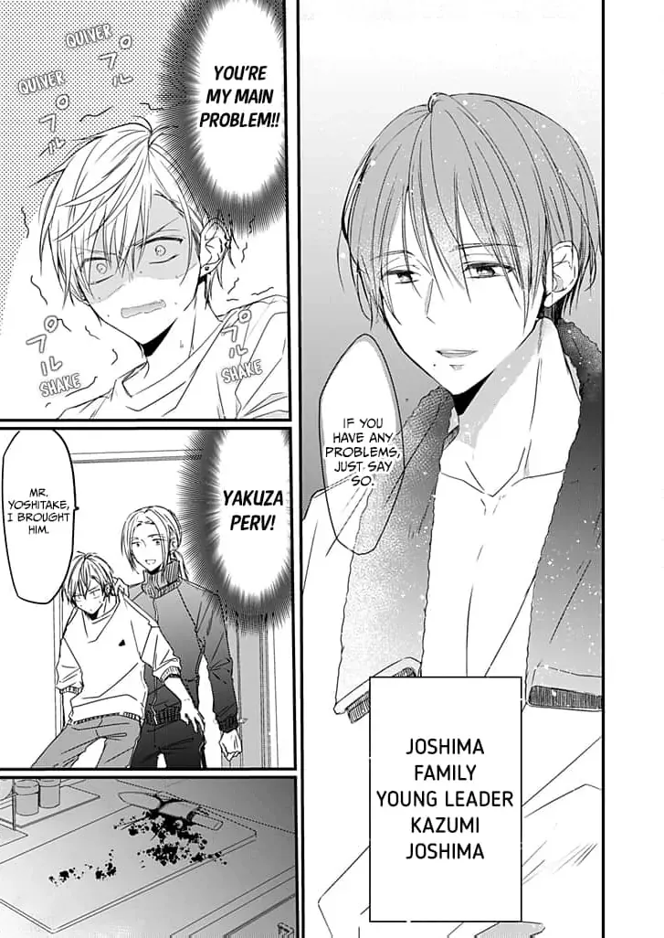 High School boy and Yakuza/Official Chapter 2 page 6 - 