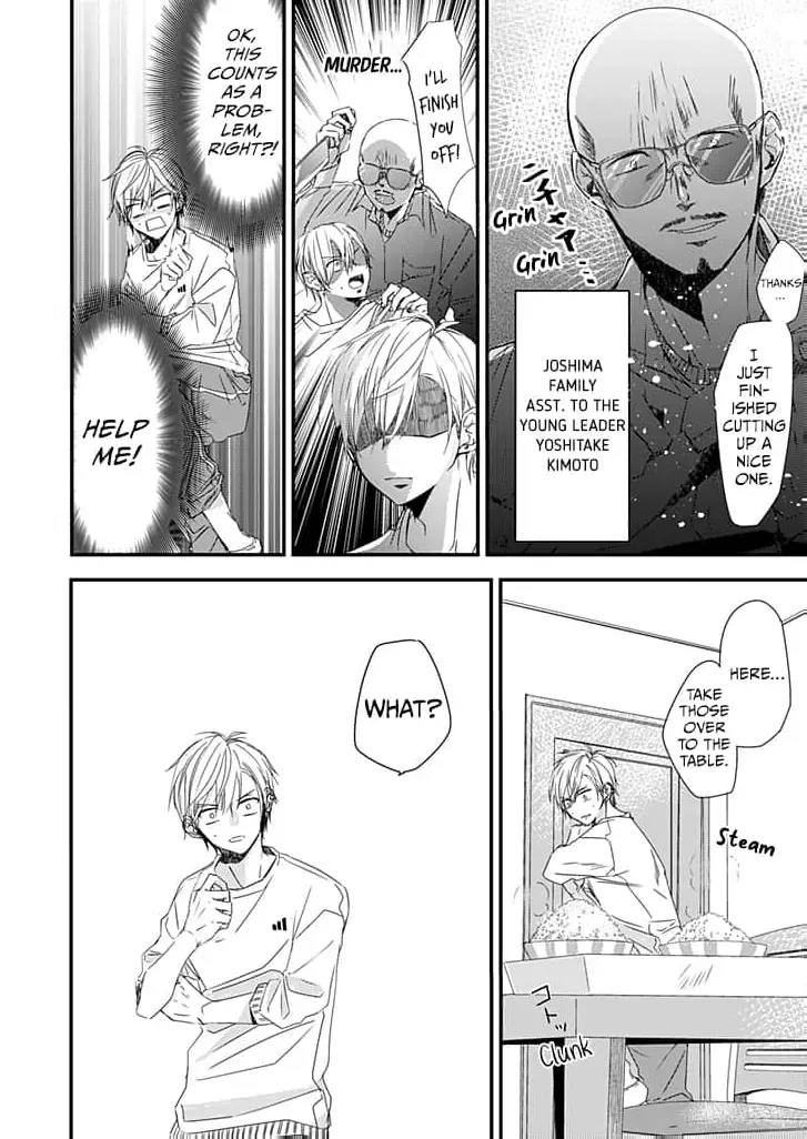 High School boy and Yakuza/Official Chapter 2 page 7 - 