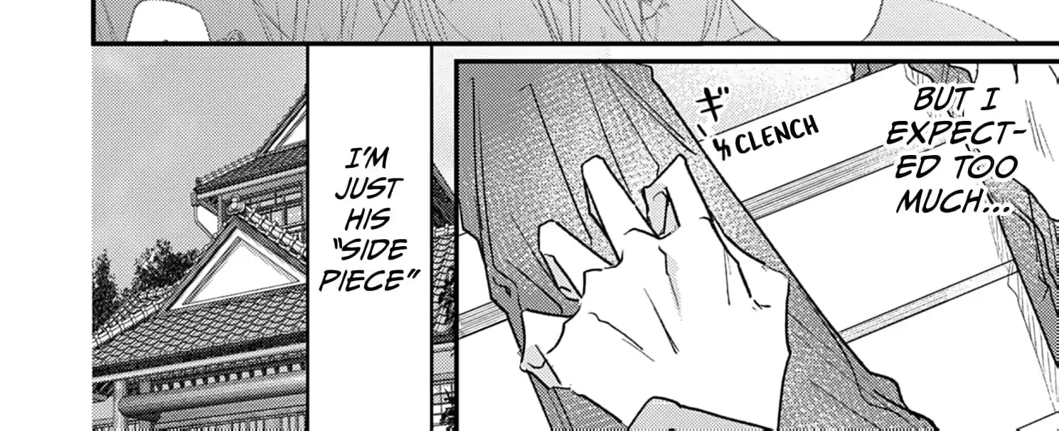 High School boy and Yakuza/Official Chapter 20 page 12 - 
