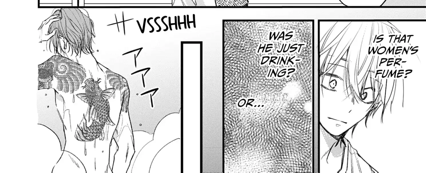 High School boy and Yakuza/Official Chapter 20 page 16 - 