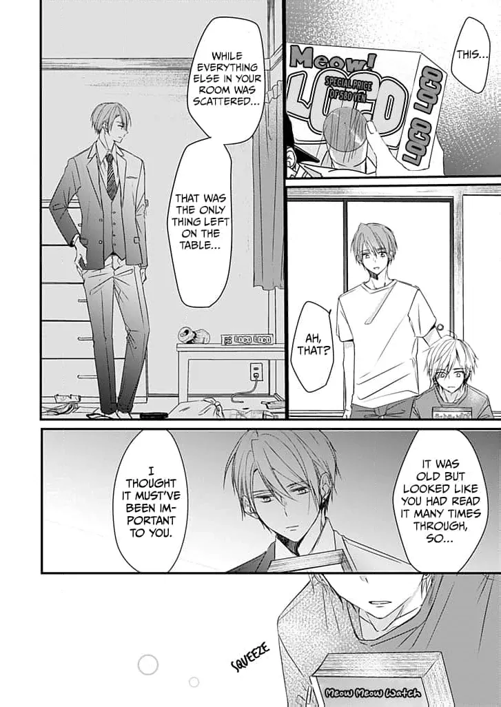 High School boy and Yakuza/Official Chapter 3 page 17 - 