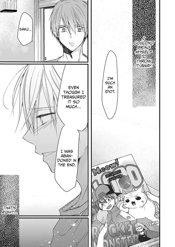 High School boy and Yakuza/Official Chapter 3 page 20 - 