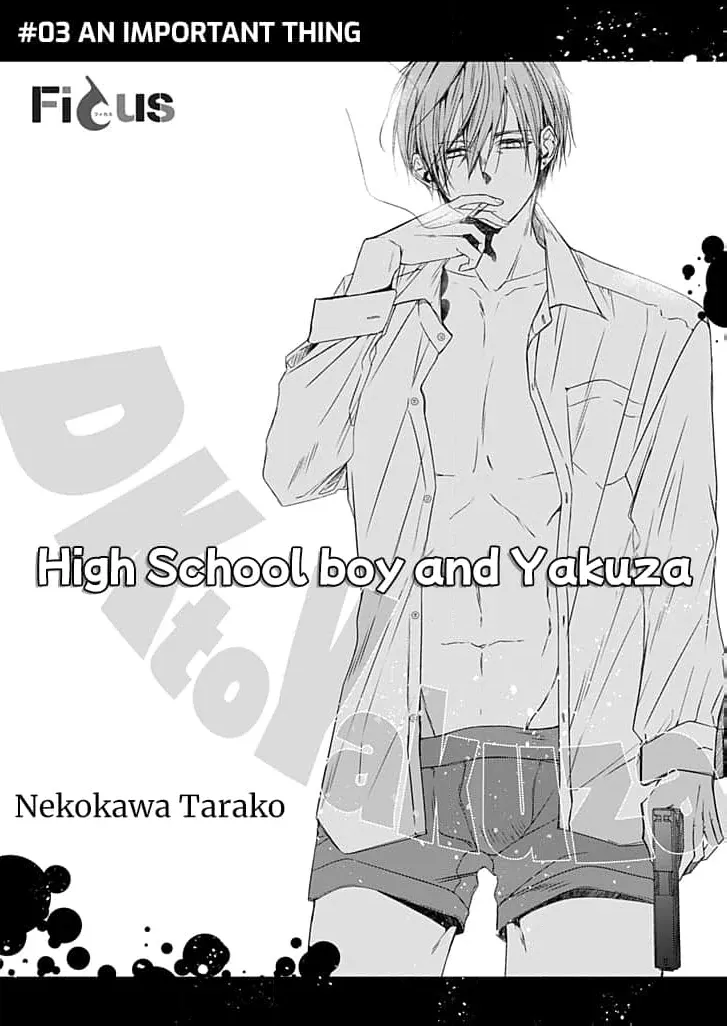 High School boy and Yakuza/Official Chapter 3 page 4 - 