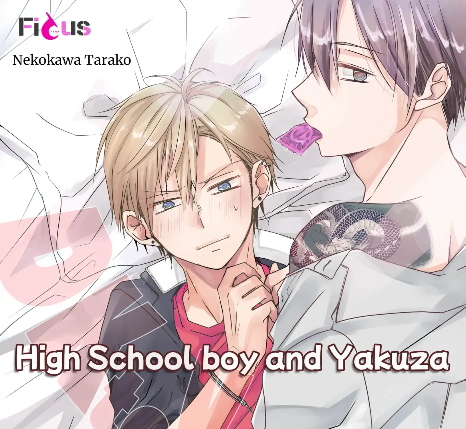High School boy and Yakuza/Official Chapter 4 page 1 - 