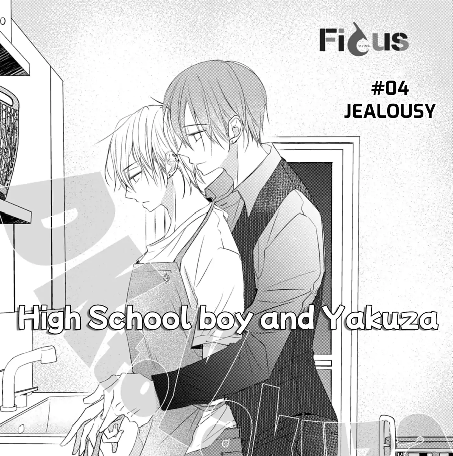 High School boy and Yakuza/Official Chapter 4 page 4 - 