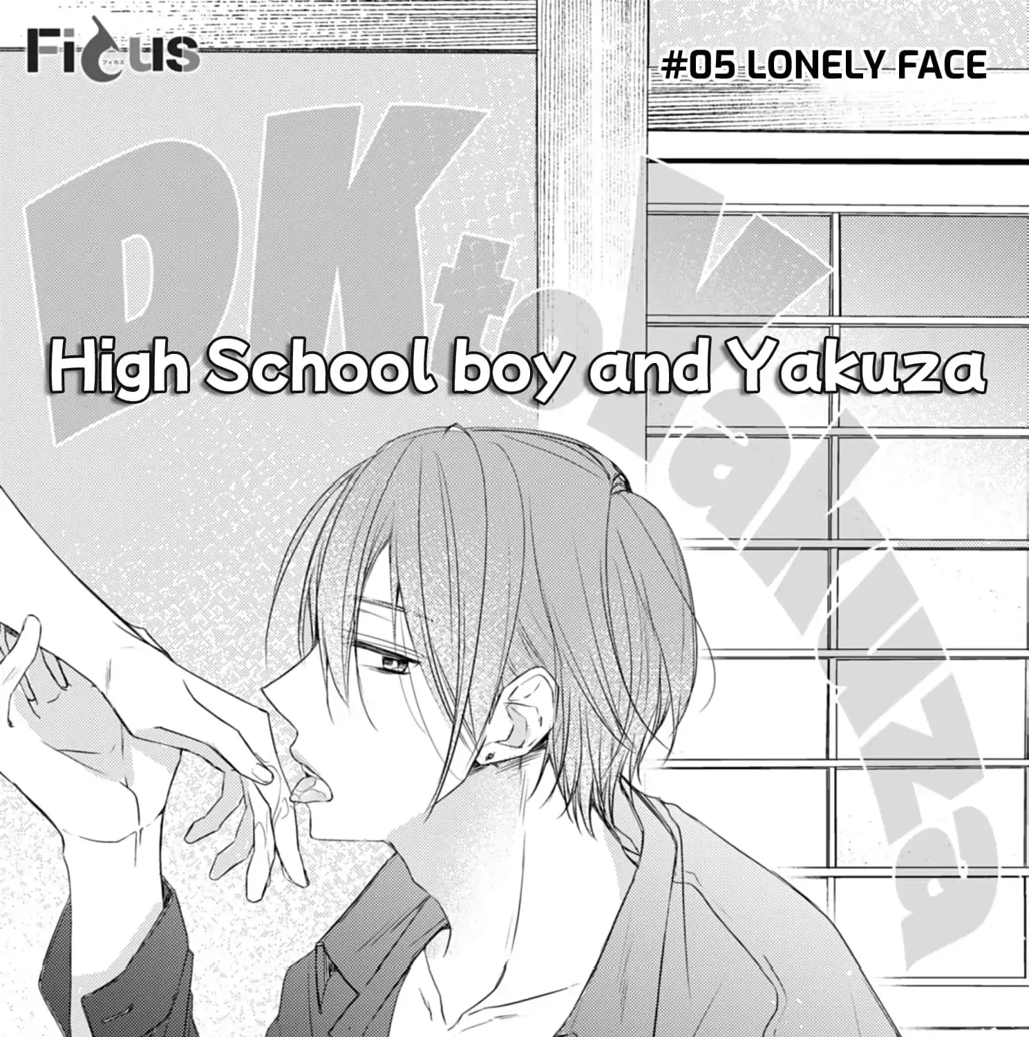 High School boy and Yakuza/Official Chapter 5 page 5 - 