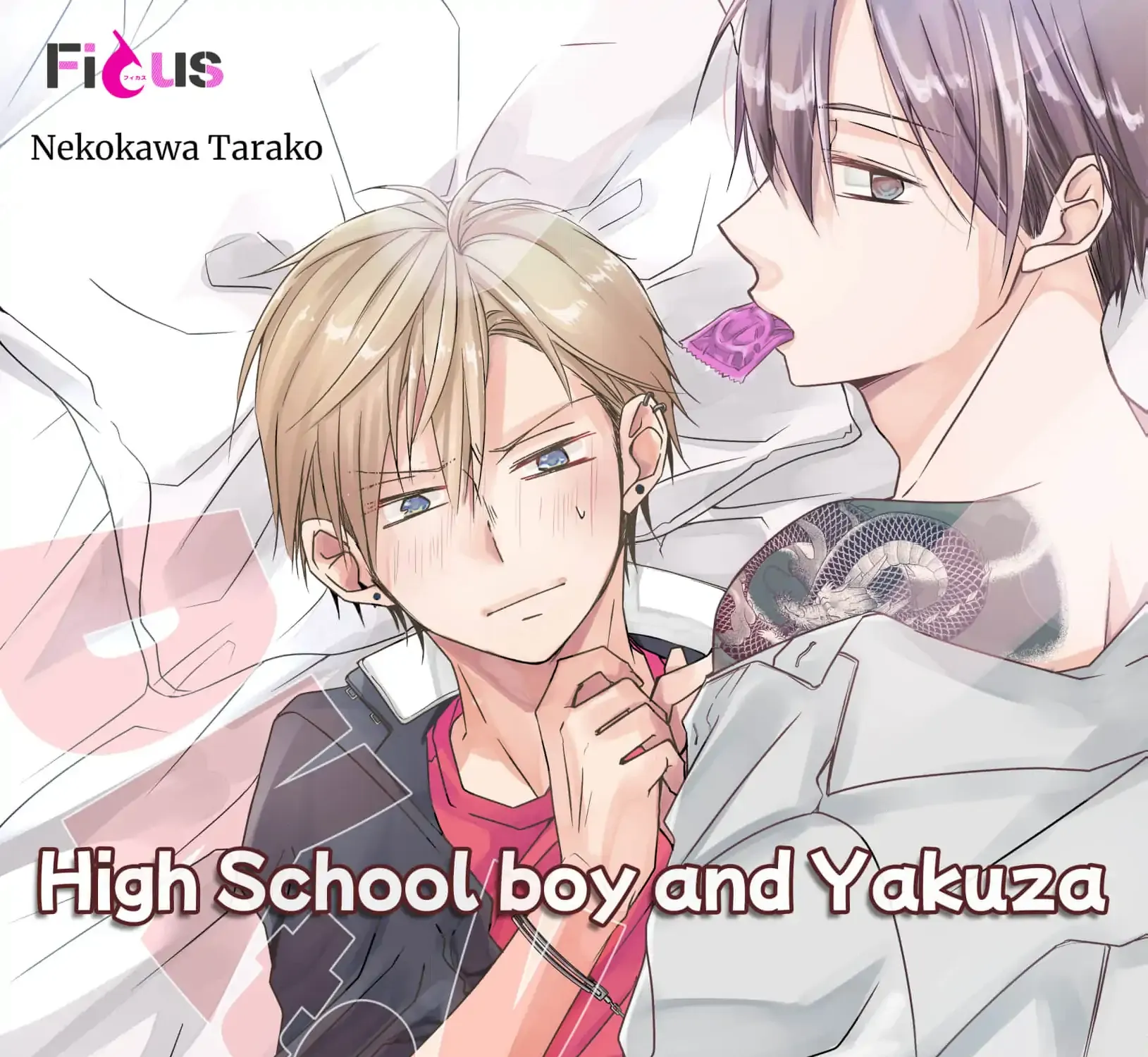 High School boy and Yakuza/Official Chapter 6 page 1 - 