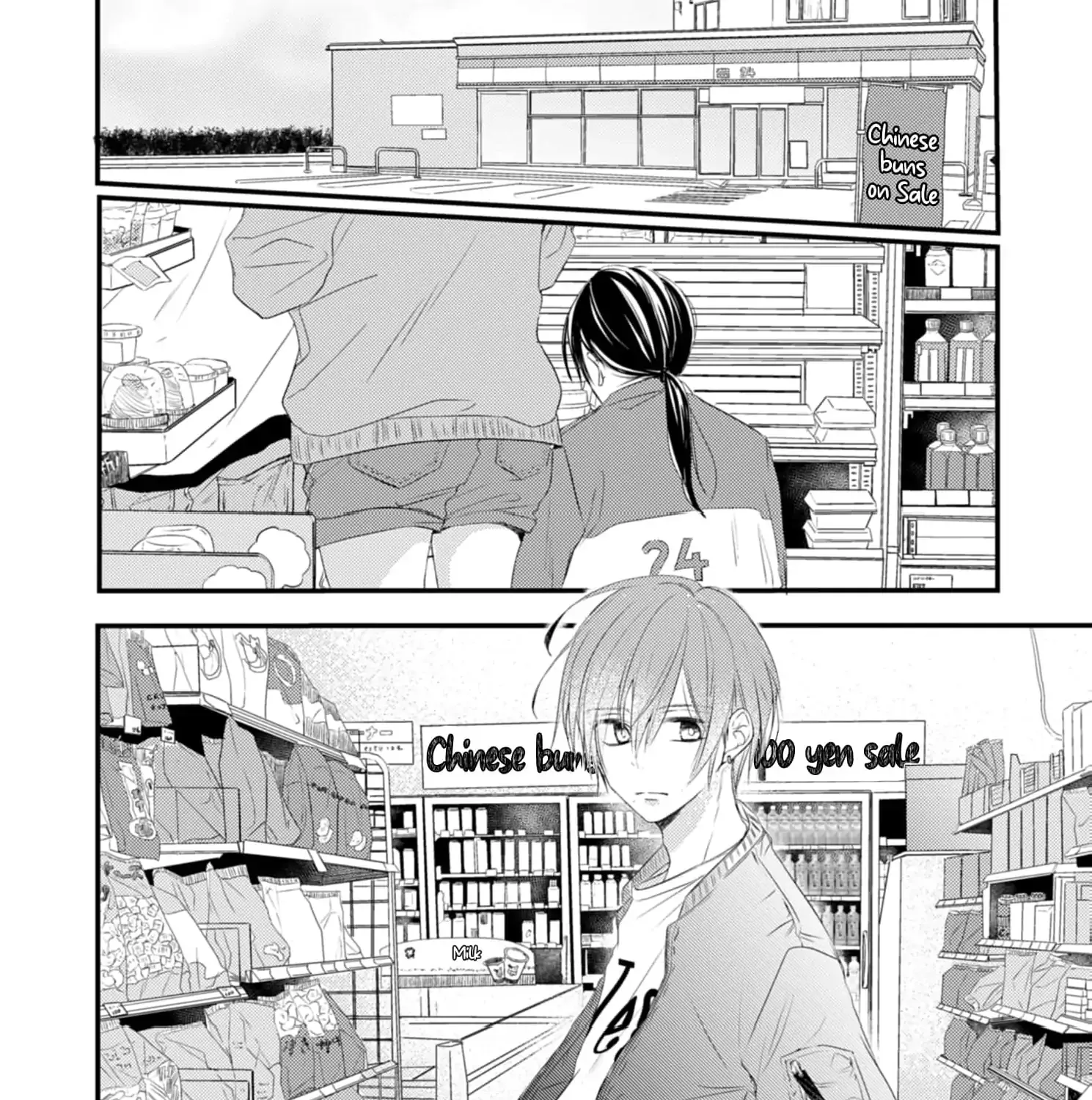 High School boy and Yakuza/Official Chapter 6 page 6 - 