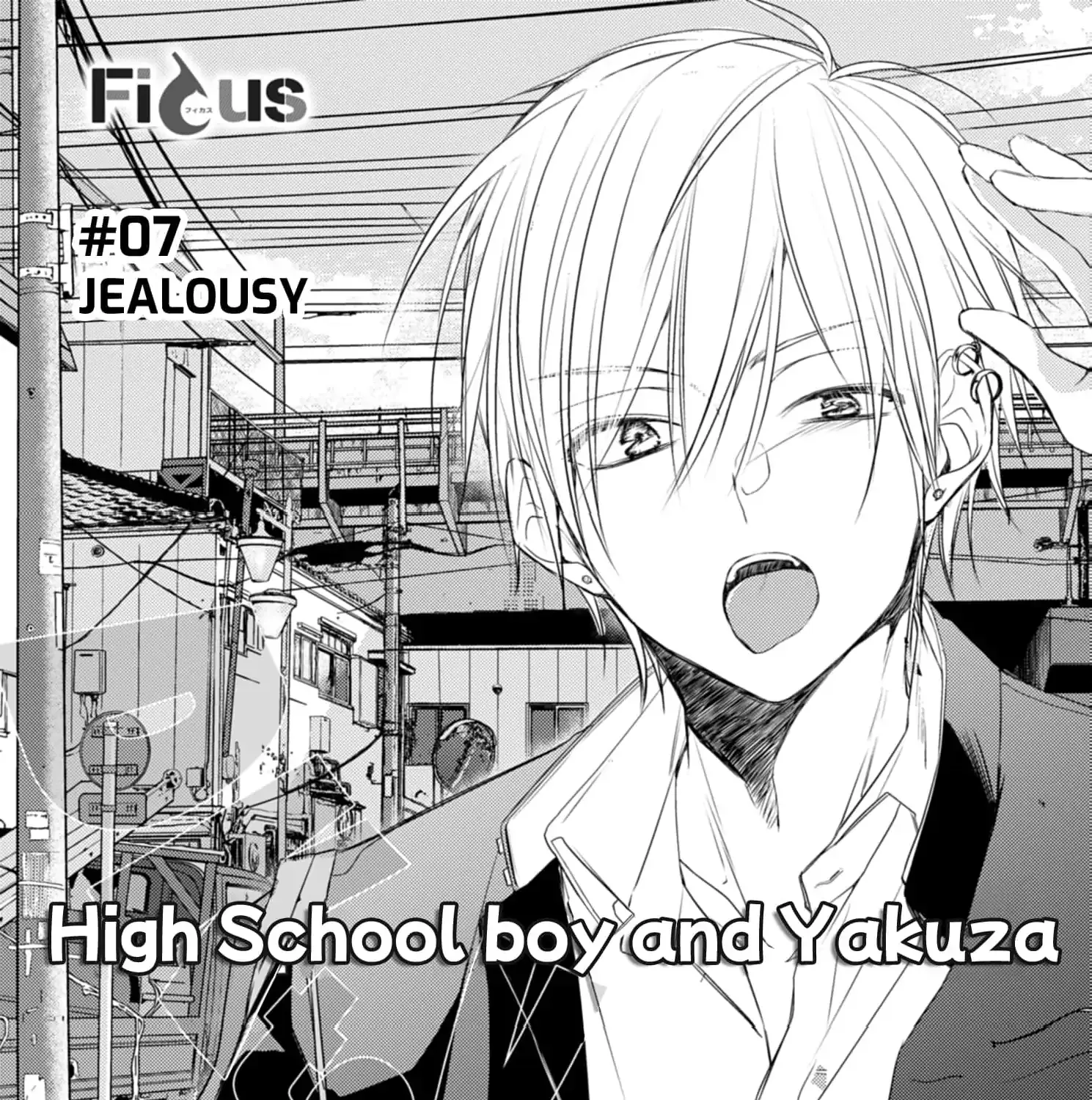 High School boy and Yakuza/Official Chapter 7 page 5 - 