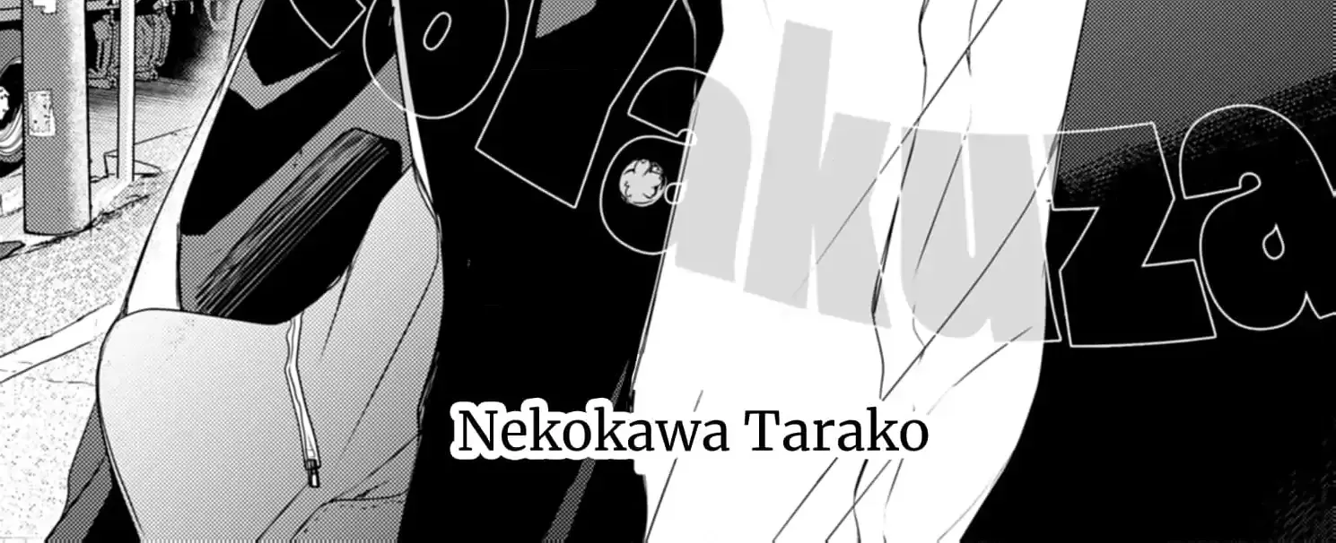 High School boy and Yakuza/Official Chapter 7 page 6 - 