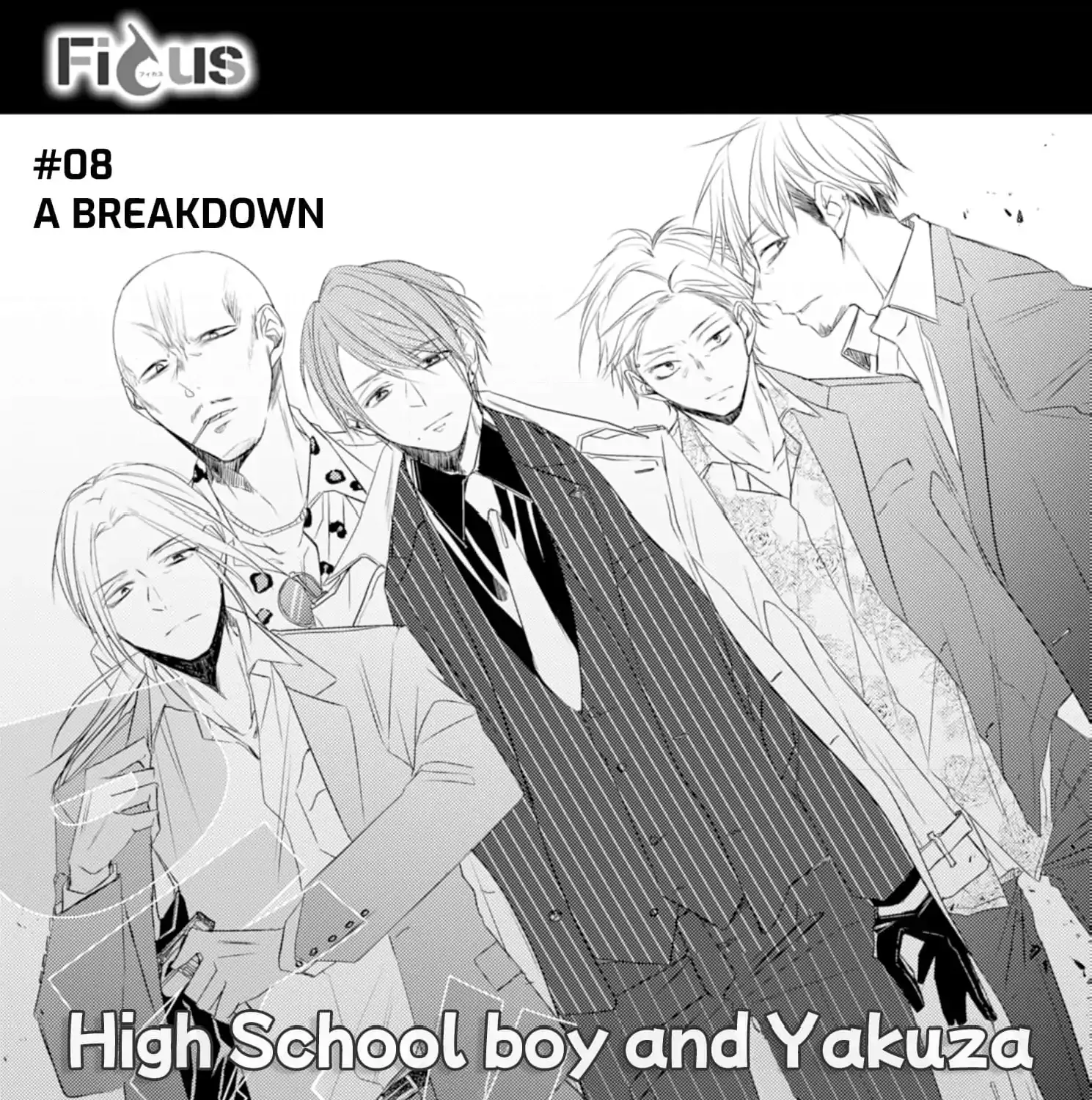 High School boy and Yakuza/Official Chapter 8 page 5 - 
