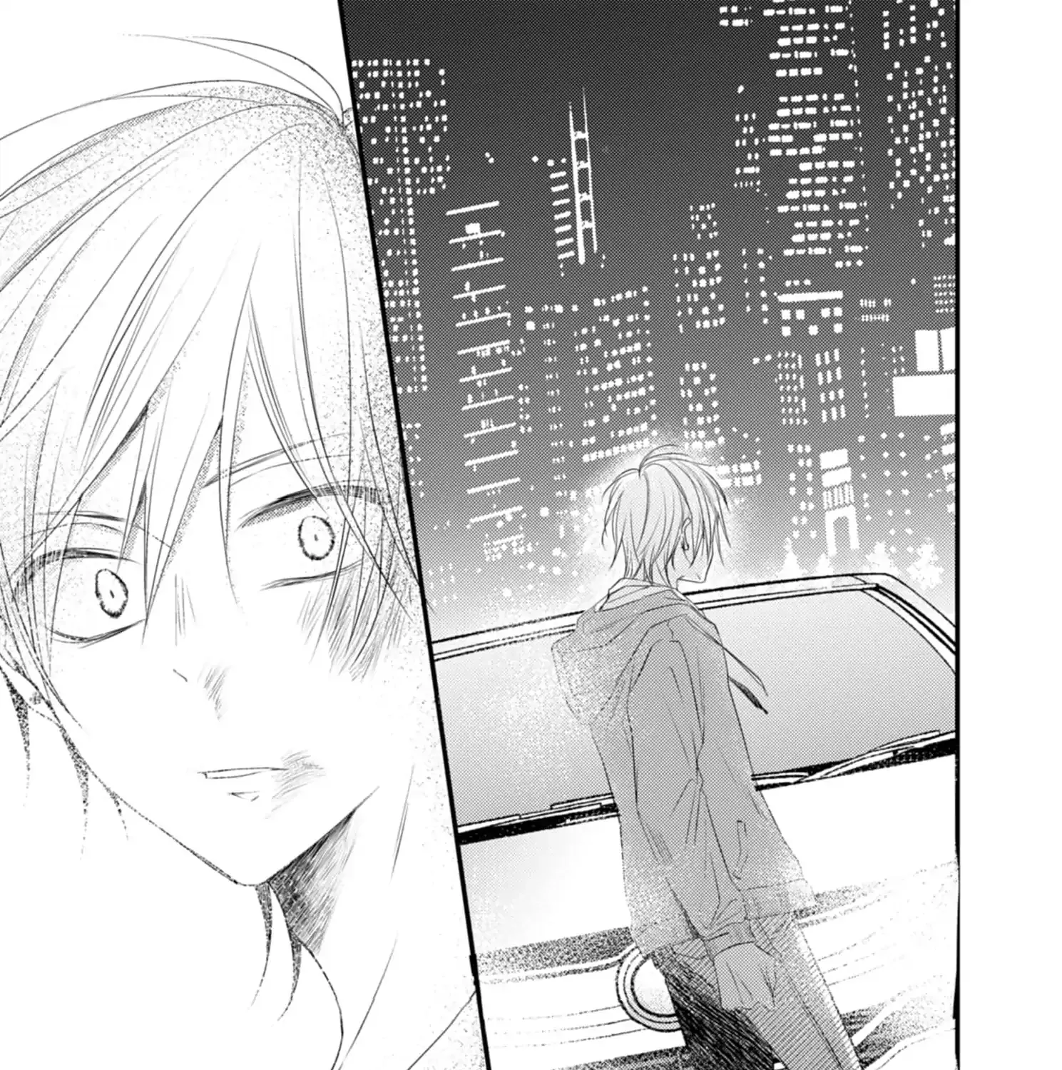 High School boy and Yakuza/Official Chapter 8 page 41 - 