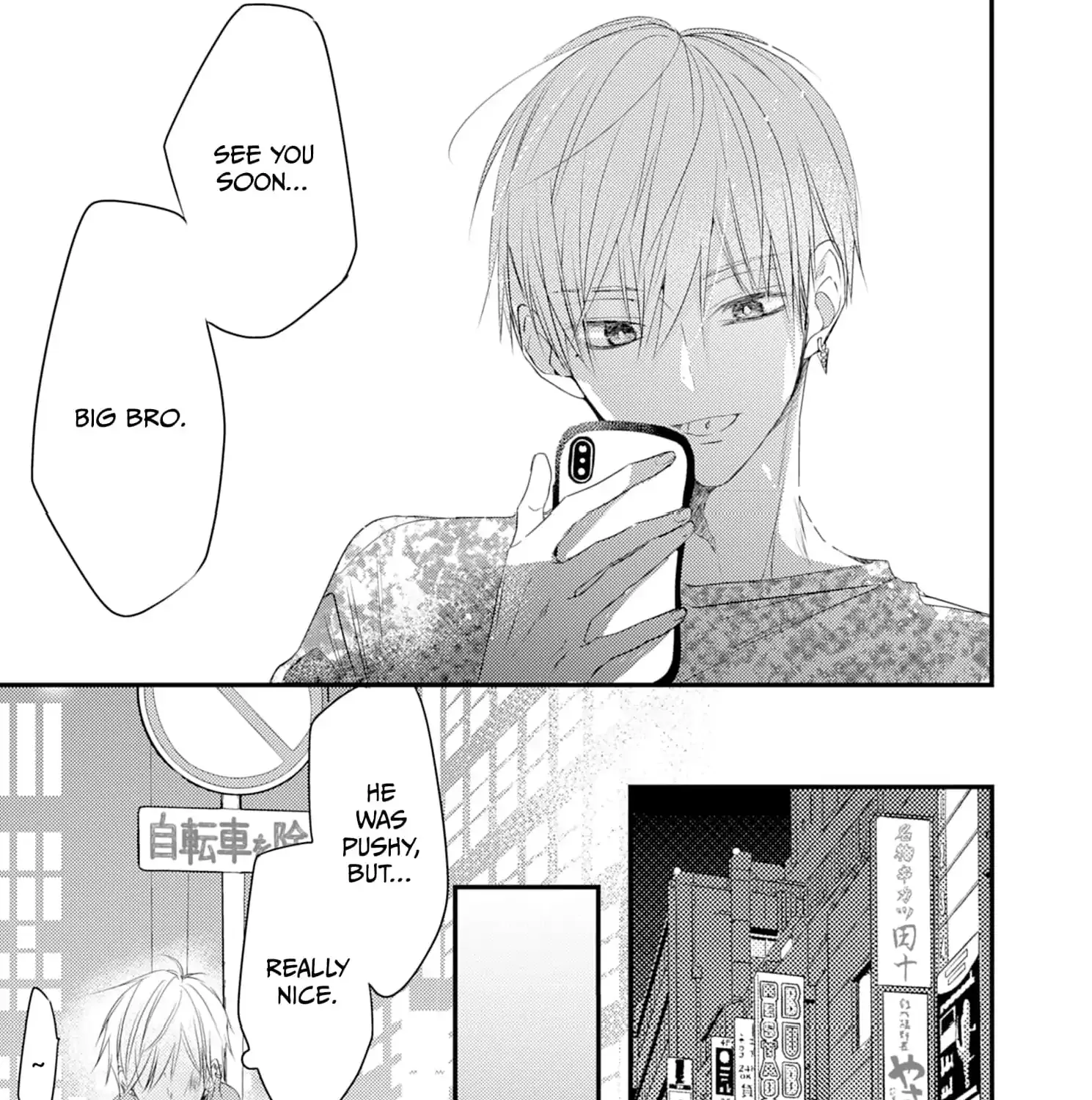 High School boy and Yakuza/Official Chapter 9 page 14 - 